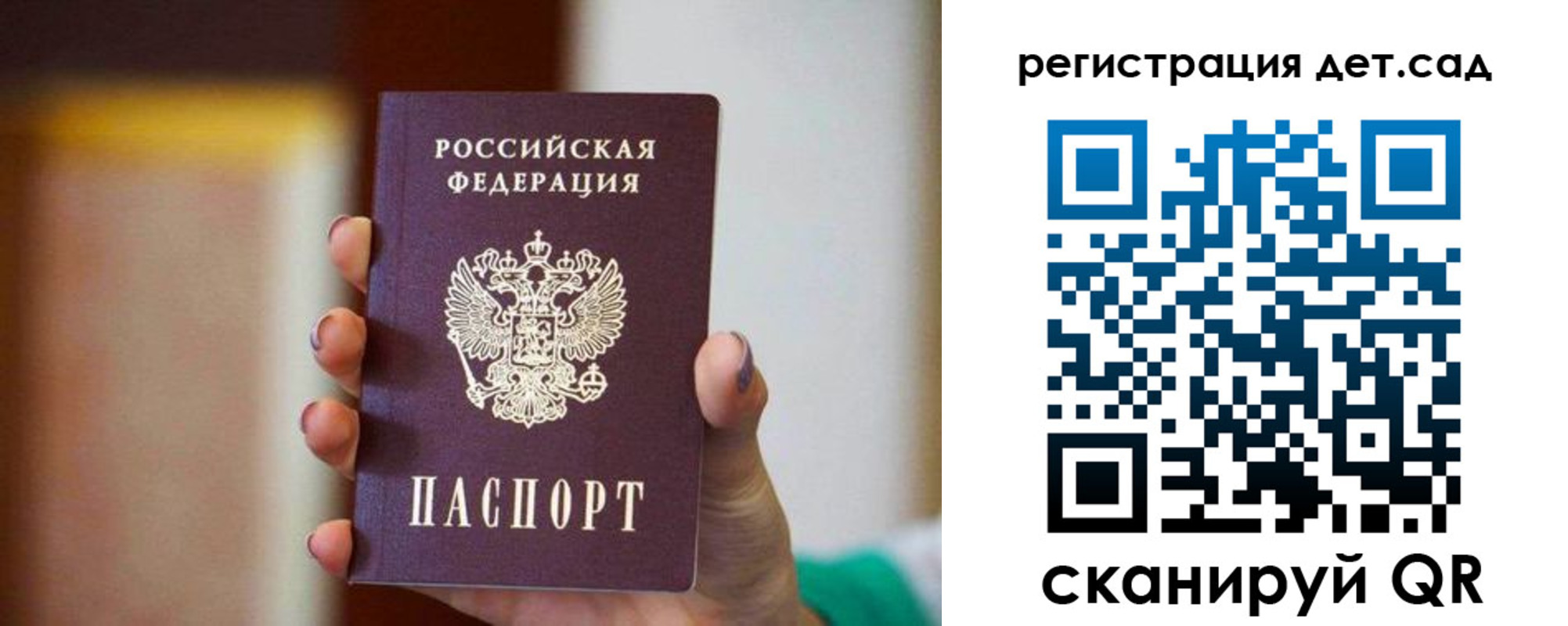 временная регистрация госуслуги в Светогорске