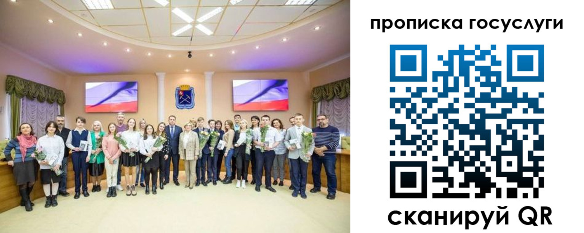 прописка для школы в Светогорске