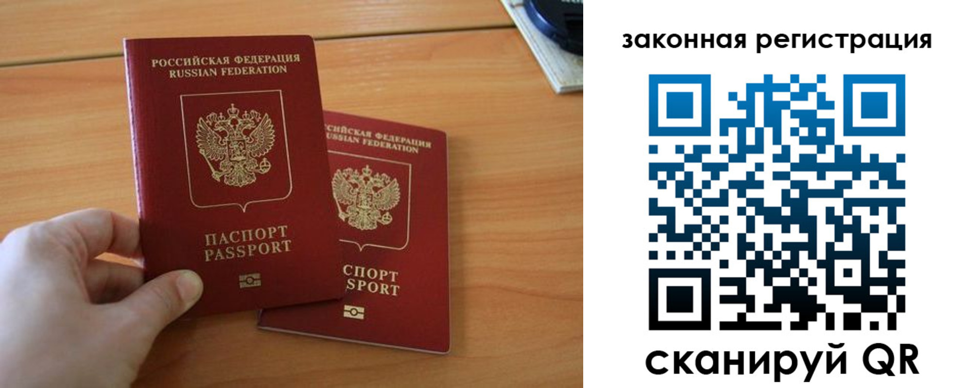 прописка в квартире в Светогорске