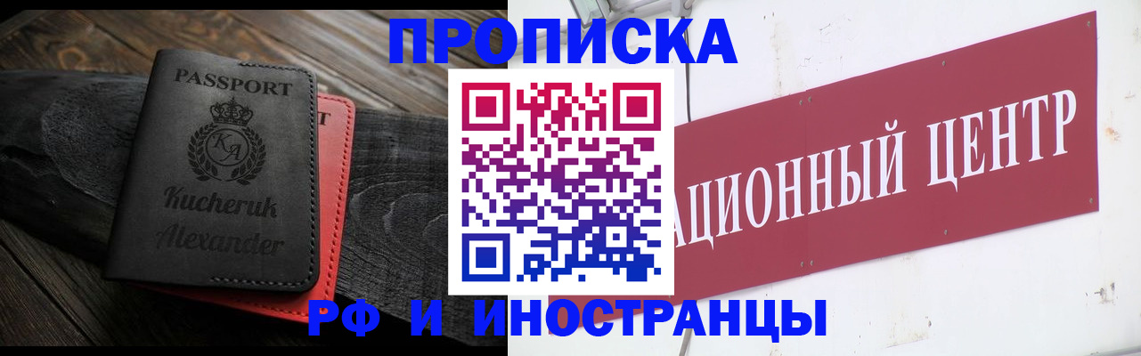 регистрация для школы в Светогорске