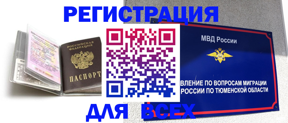 найти адрес прописки в Светогорске