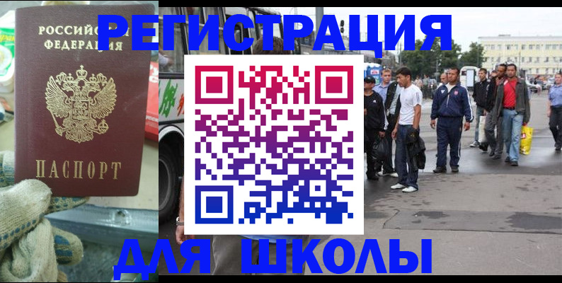 регистрация для дет. сада в Светогорске
