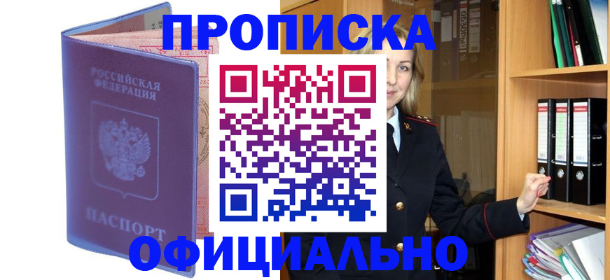 регистрация для школы в Светогорске